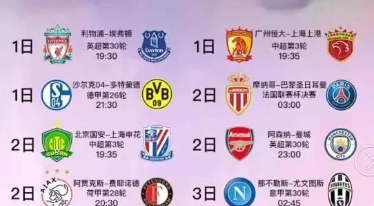 李帅的伤情