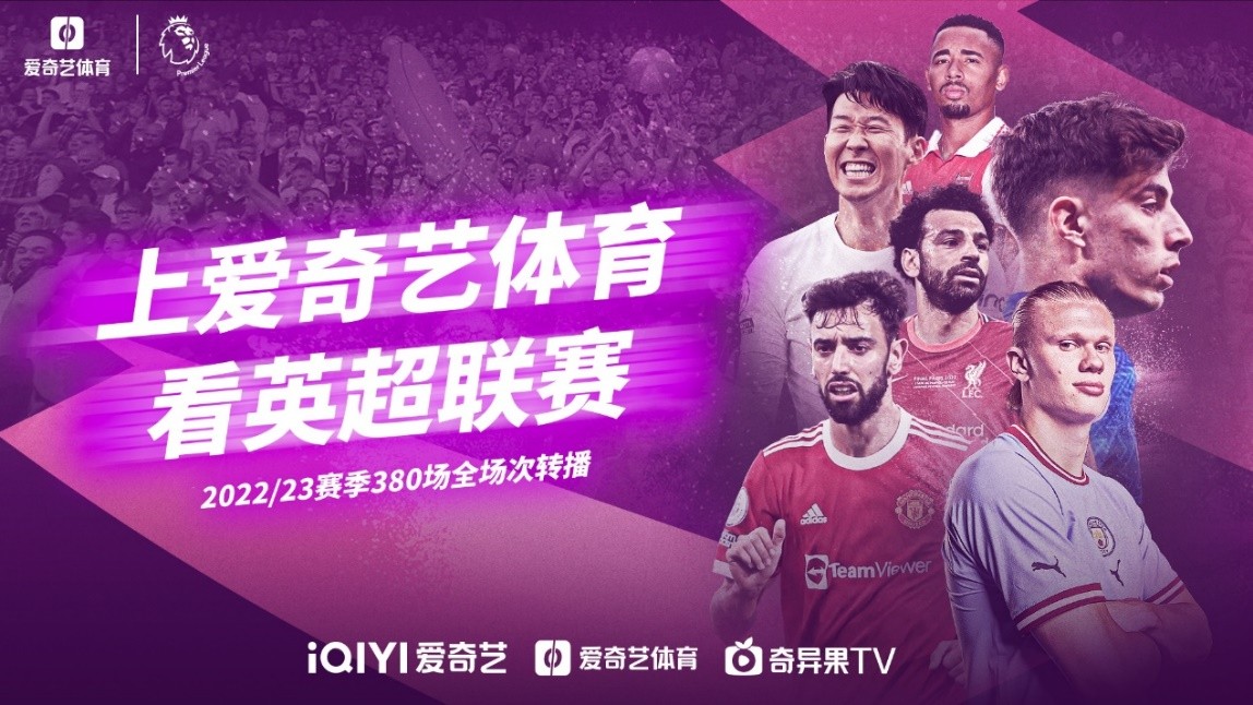 确的选秀眼