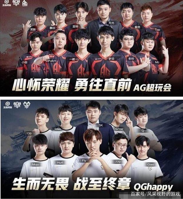 成长为