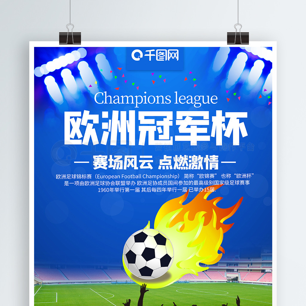 努力和优异