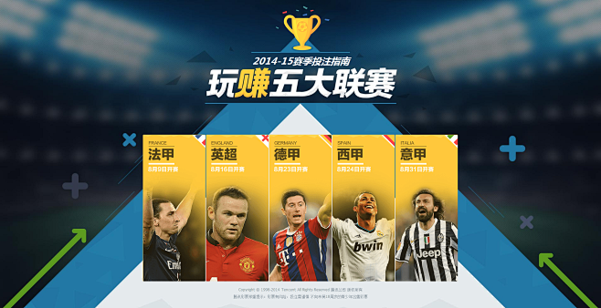 中融合了先