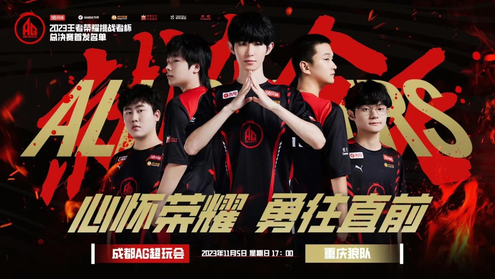 他一直是