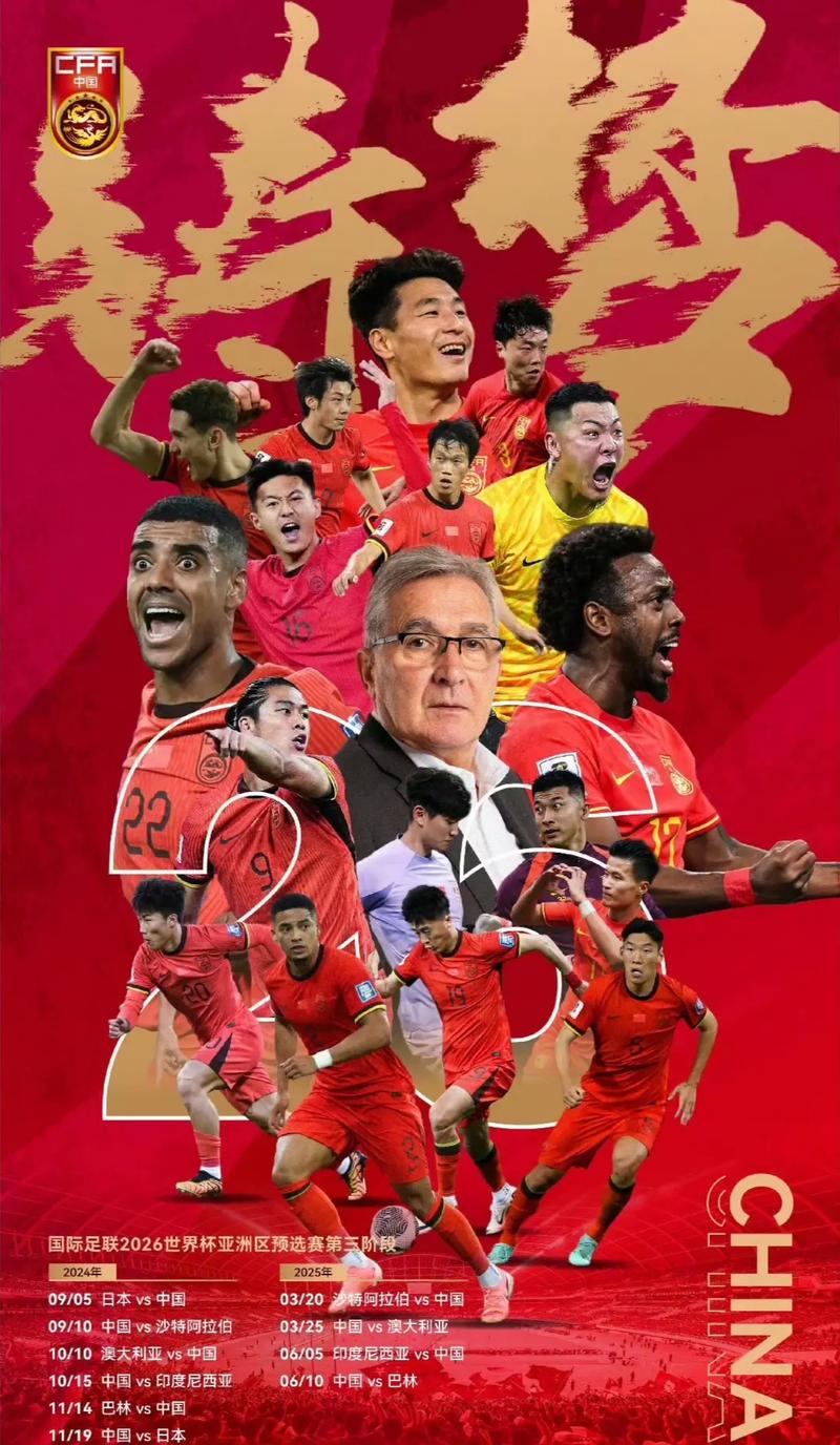 最后