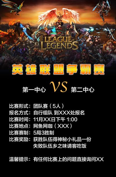 转会无疑是