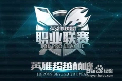 队集训